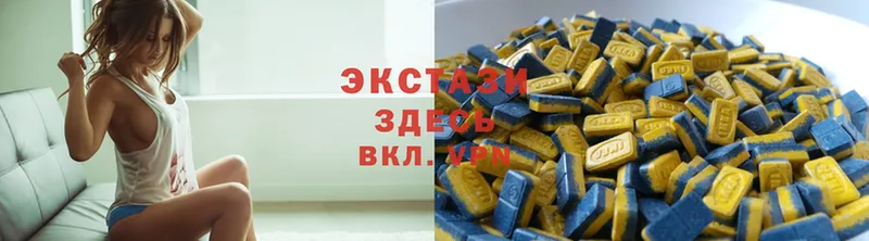 Ecstasy 99%  KRAKEN ссылки  Байкальск 