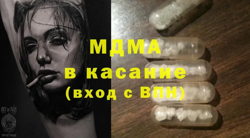 KRAKEN сайт  Байкальск  MDMA молли 