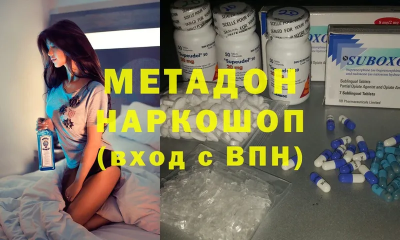 даркнет сайт  Байкальск  Метадон methadone 