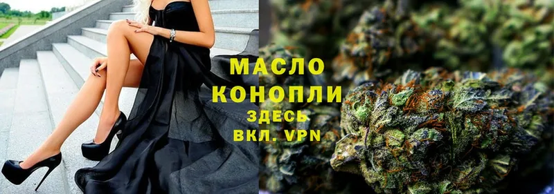 hydra ССЫЛКА  Байкальск  Дистиллят ТГК THC oil 